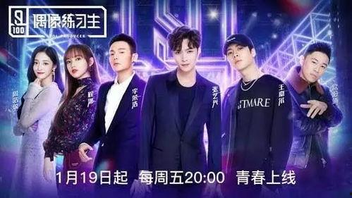 在综艺里吃瓜小说,揭秘明星背后的故事 第3张 在综艺里吃瓜小说,揭秘明星背后的故事 第3张